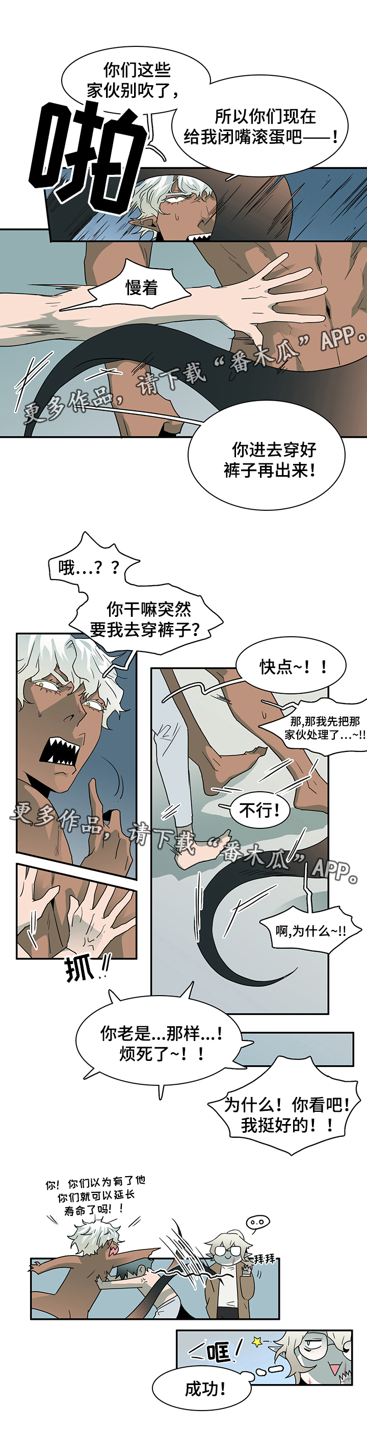 第62章：灵魂与爱情5