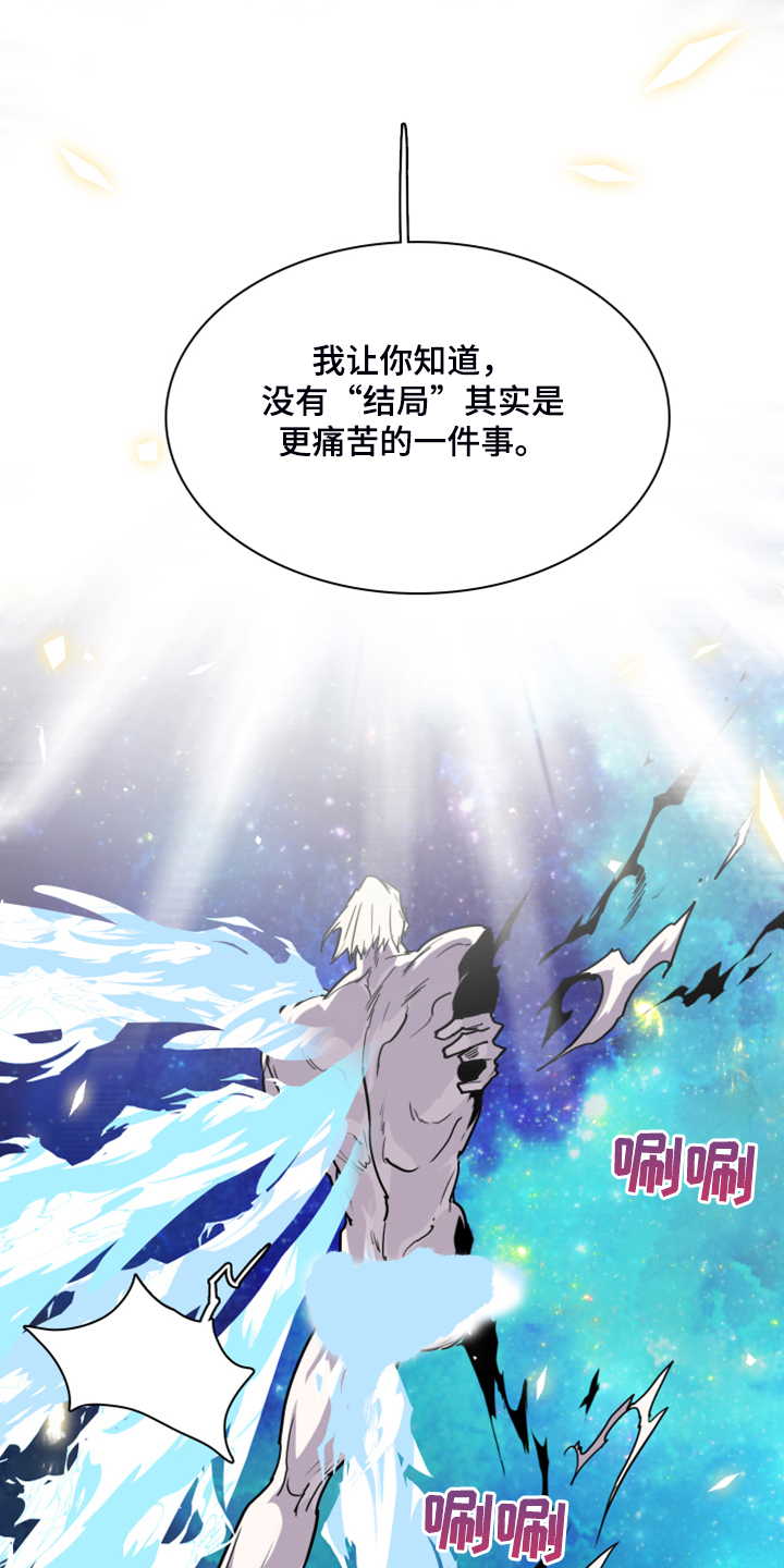 第239章：“没有”结局13