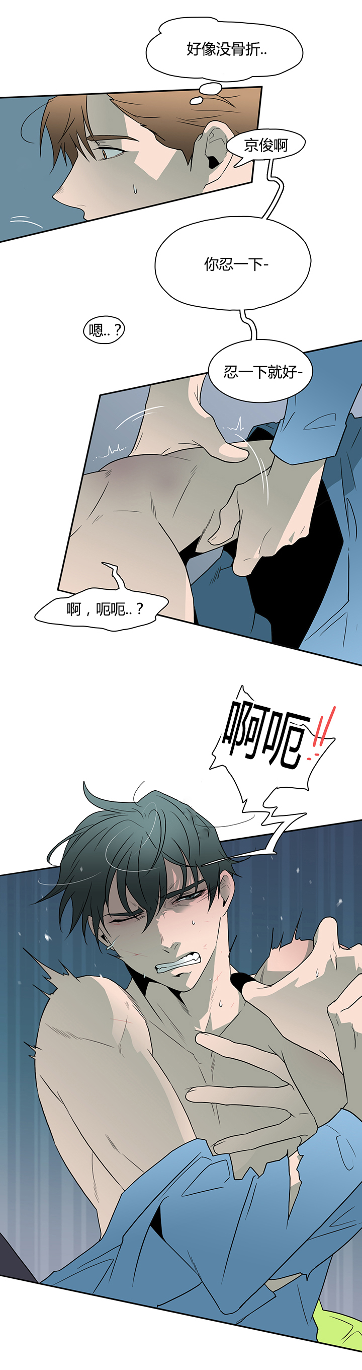 第18章：消失的卡因2