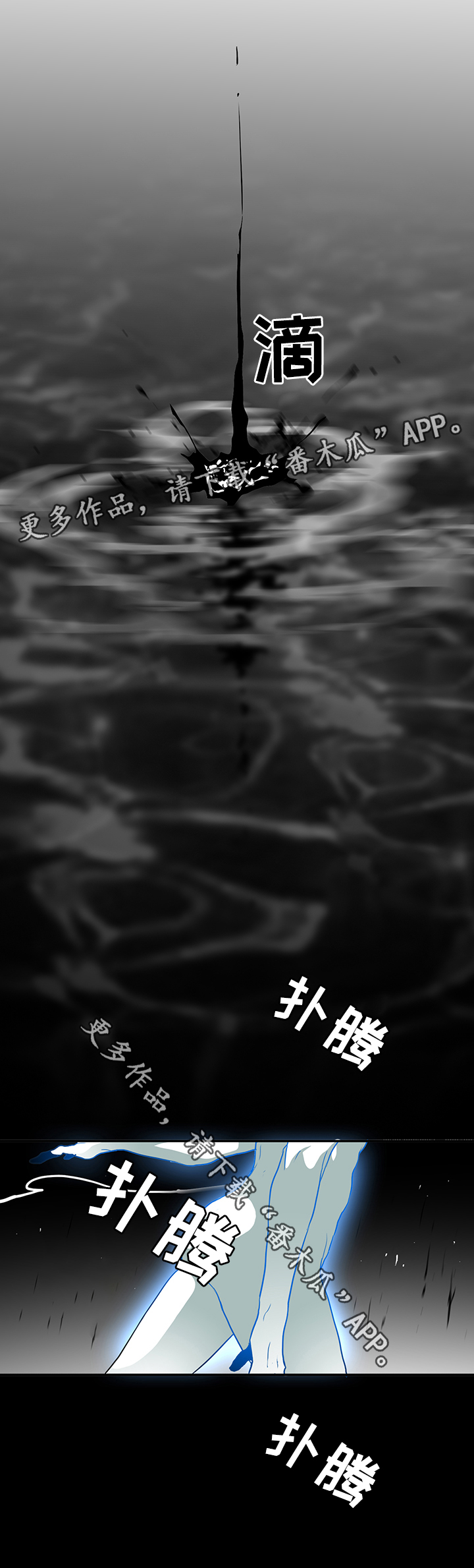 第70章：拯救15