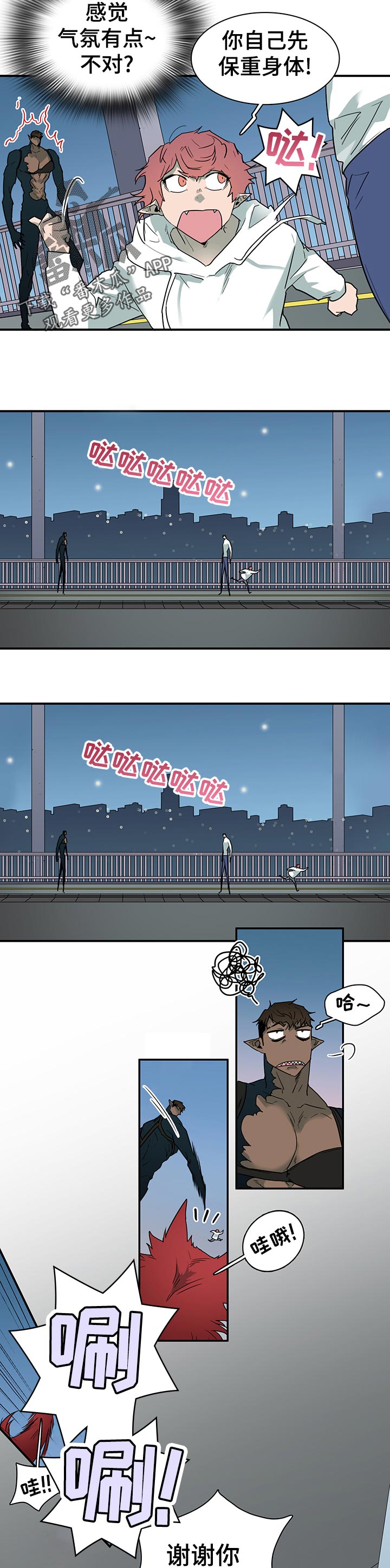 第182章：争吵4