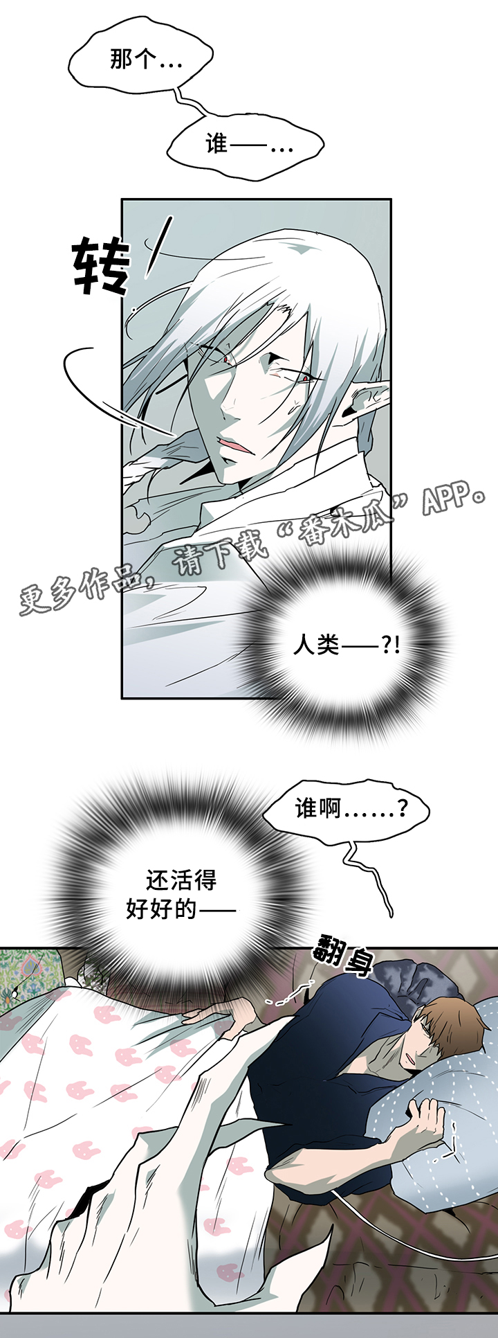 第96章：狩猎开始17
