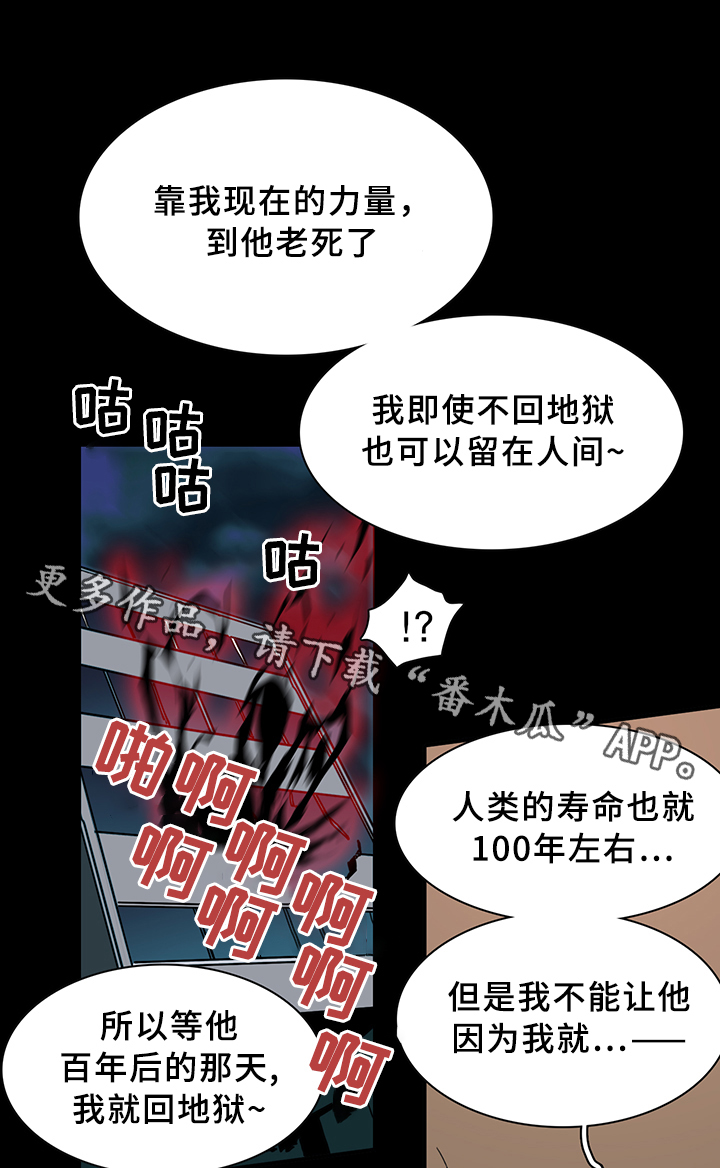 第76章：真相22