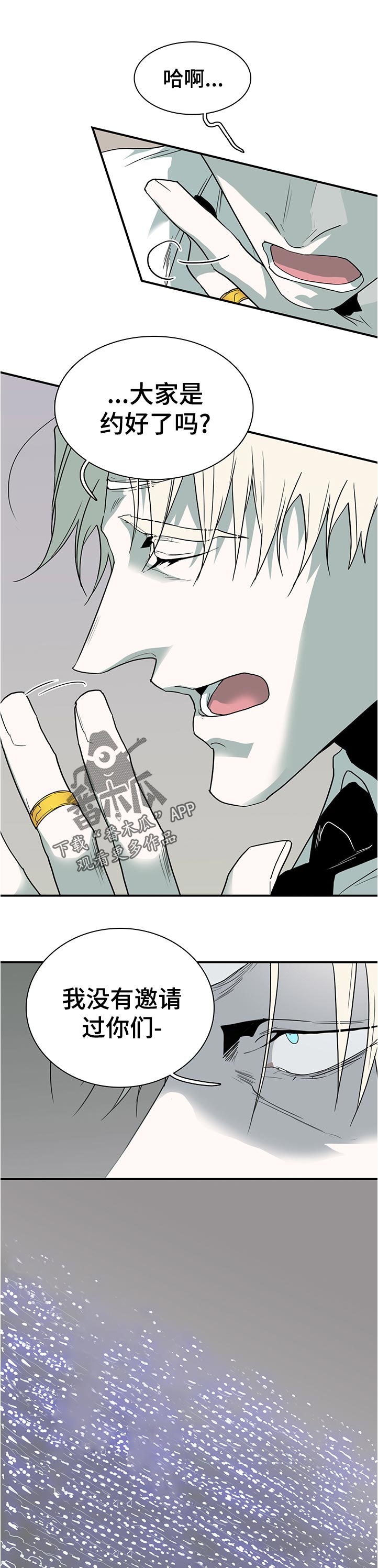 第201章：处罚0