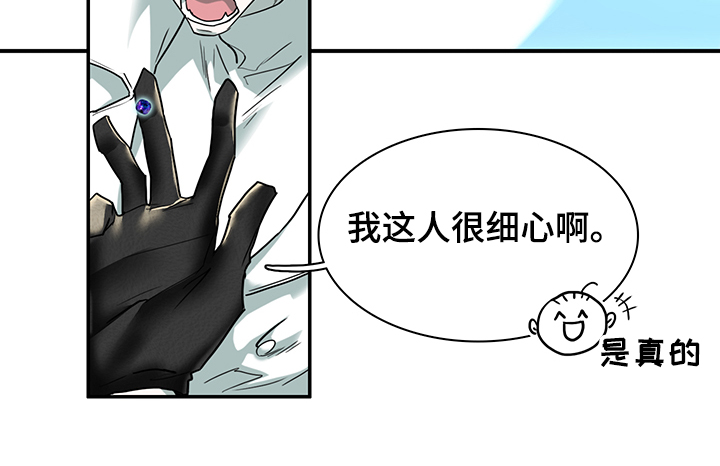 第231章：地狱降临15