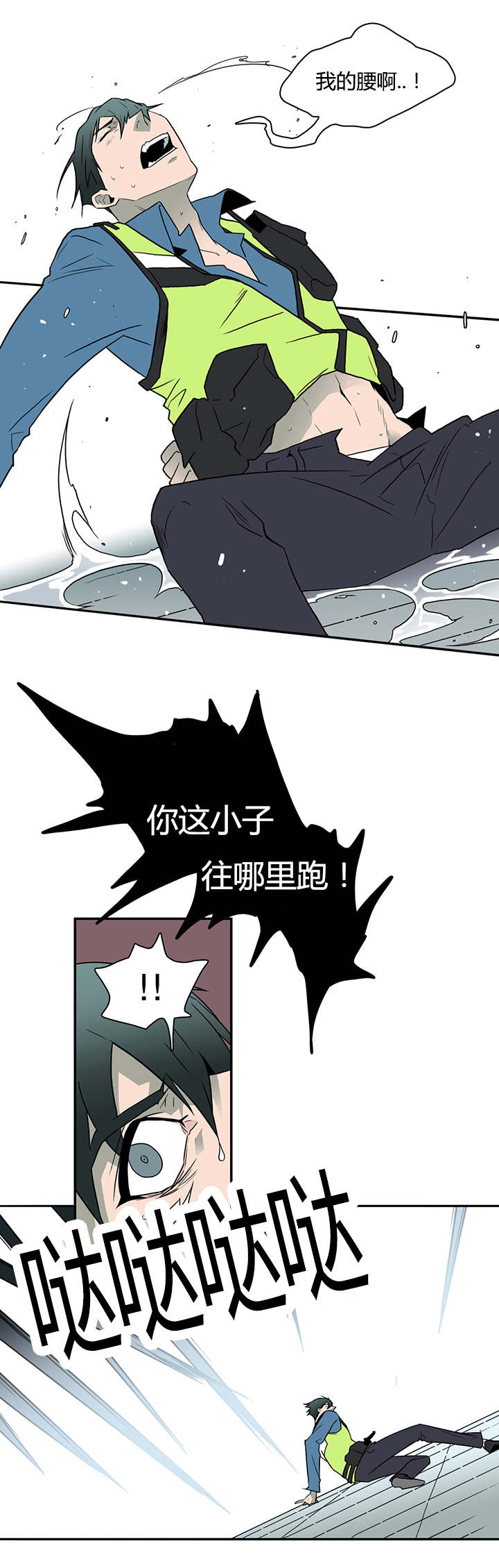 第13章：第二枪13