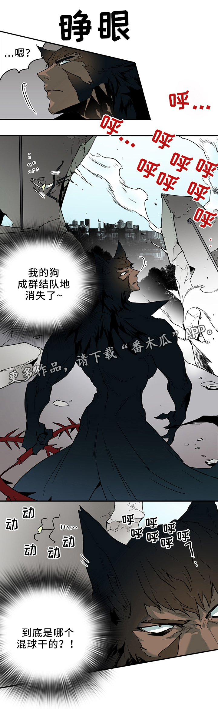 第101章：谨慎1