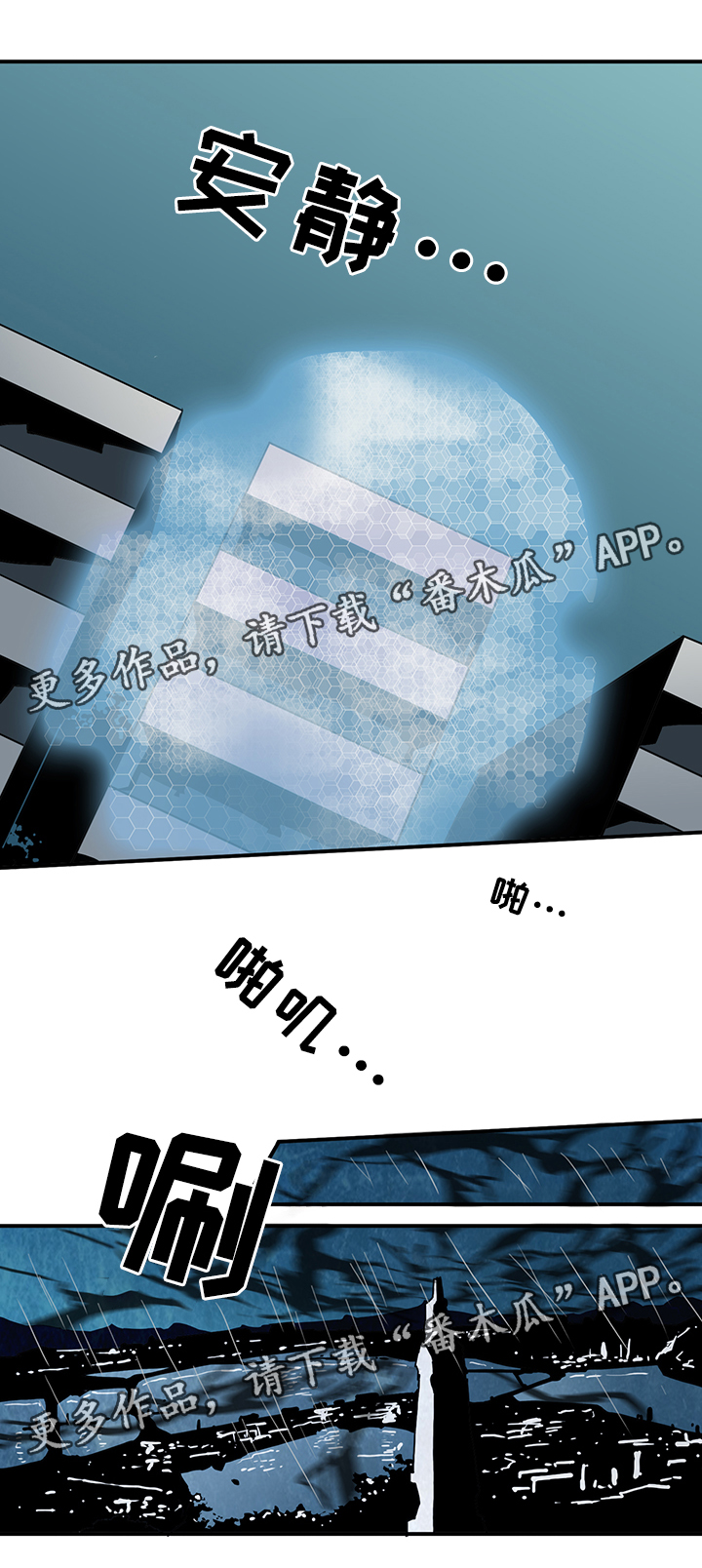 第78章：开战0
