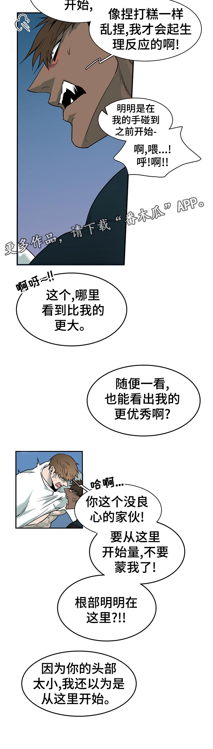 第186章：找到了5