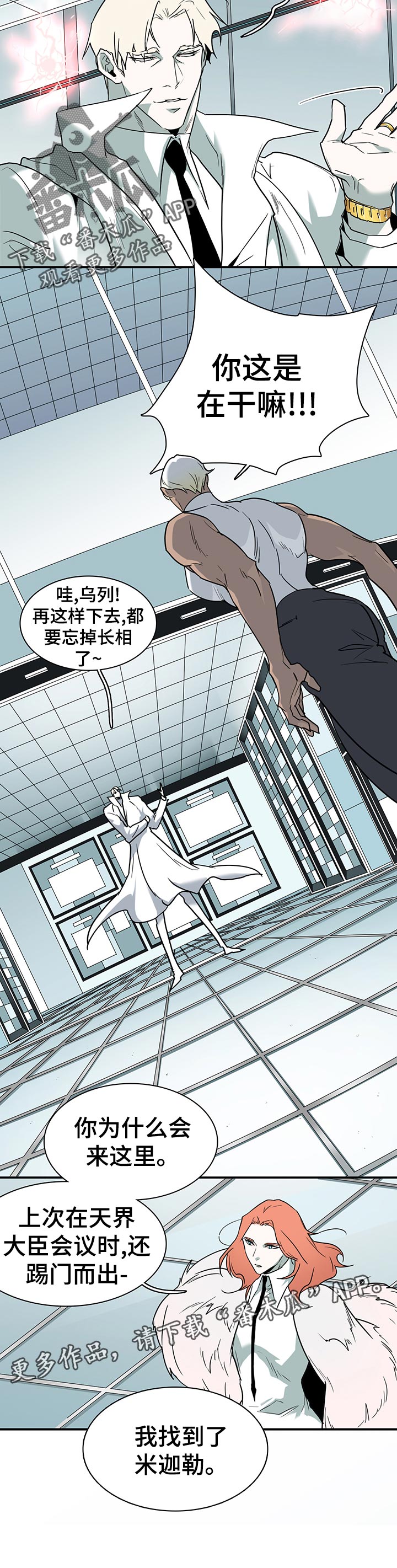 第186章：找到了11