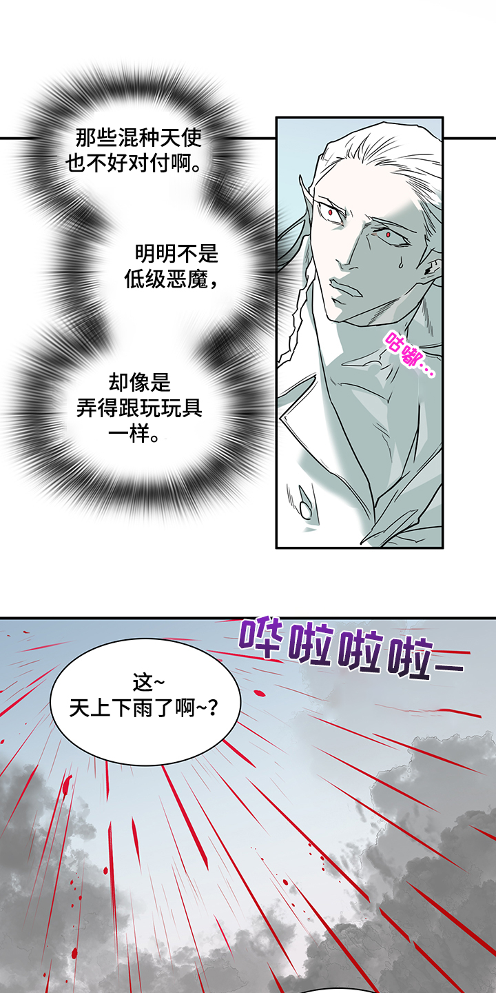 第233章：就这一次21