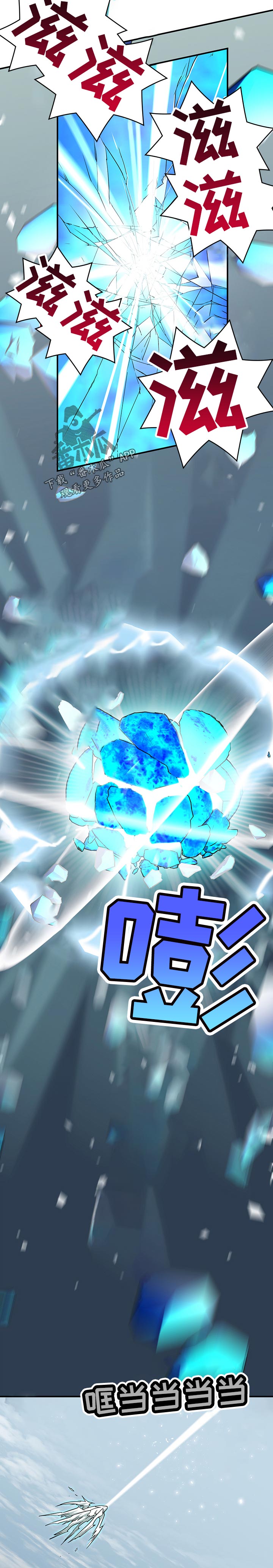 第190章：流向1