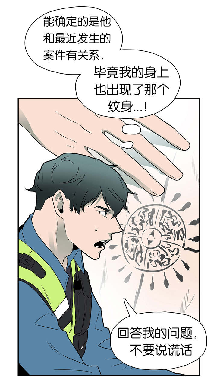 第8章：乌鸦0