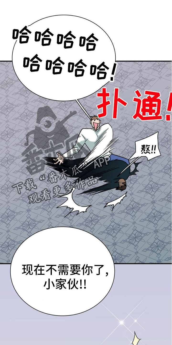 第283章：【番外】想问什么15
