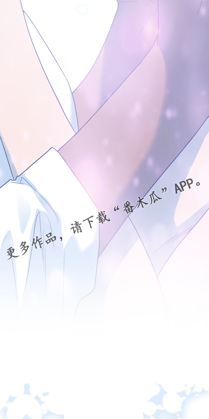 第246章：【完结】回归的人43