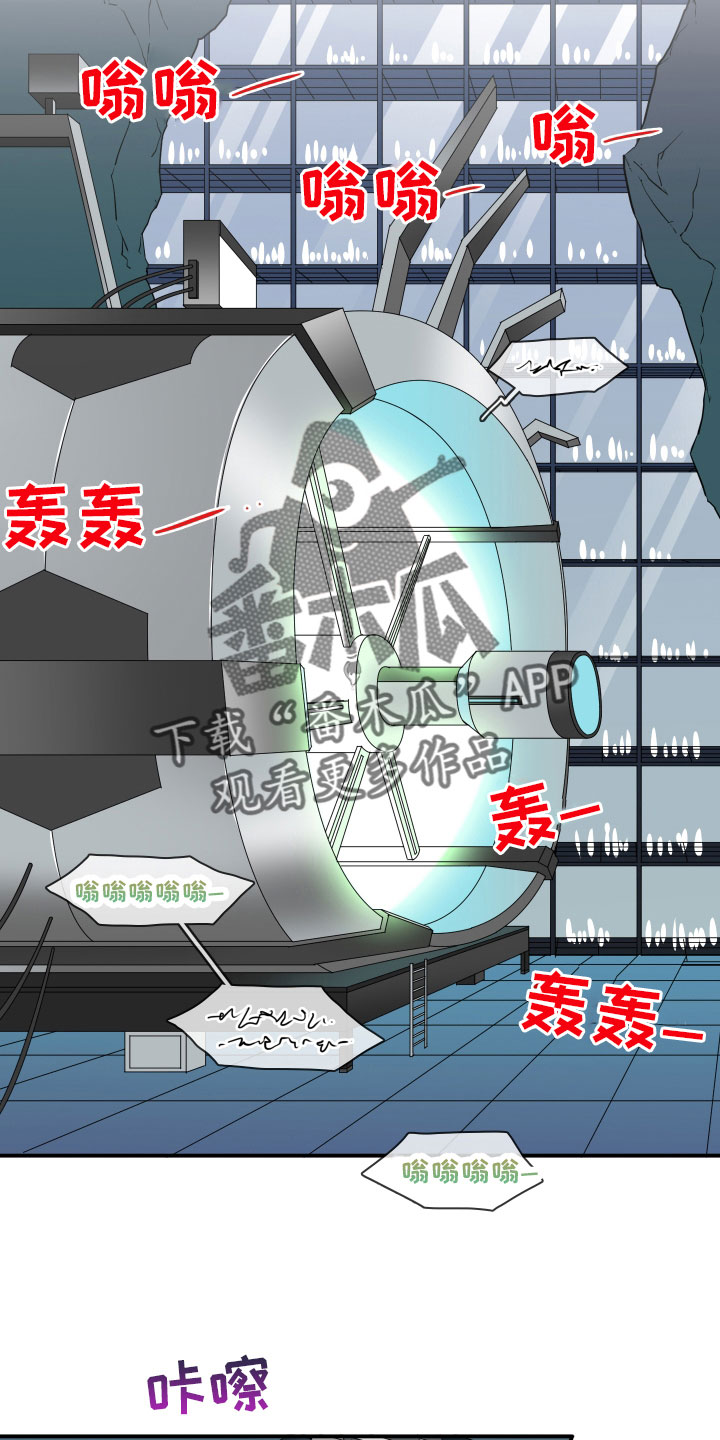 第279章： 【番外】太安逸12