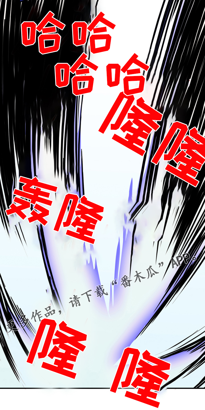 第239章：“没有”结局34