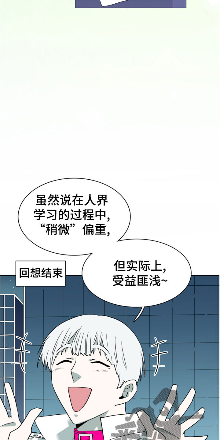 第275章：【番外】一大步17
