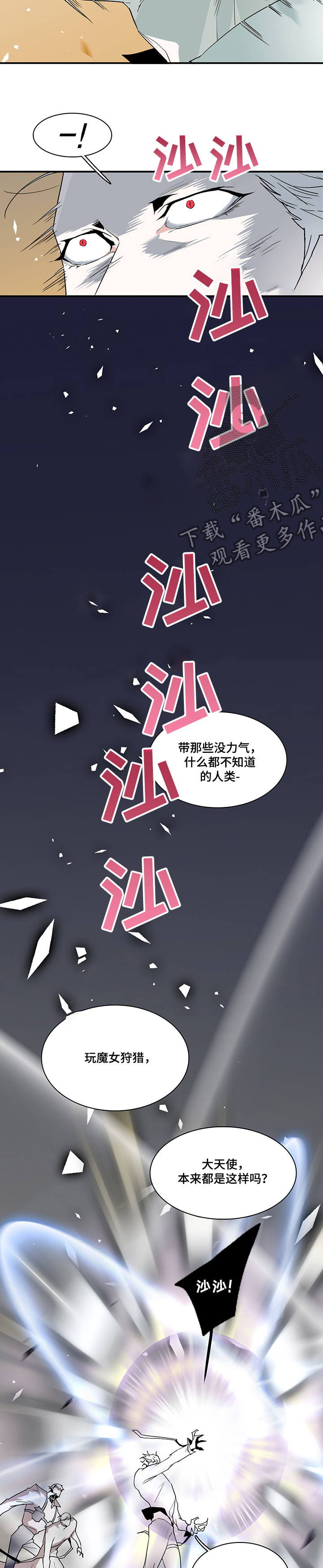 第203章：为了什么6