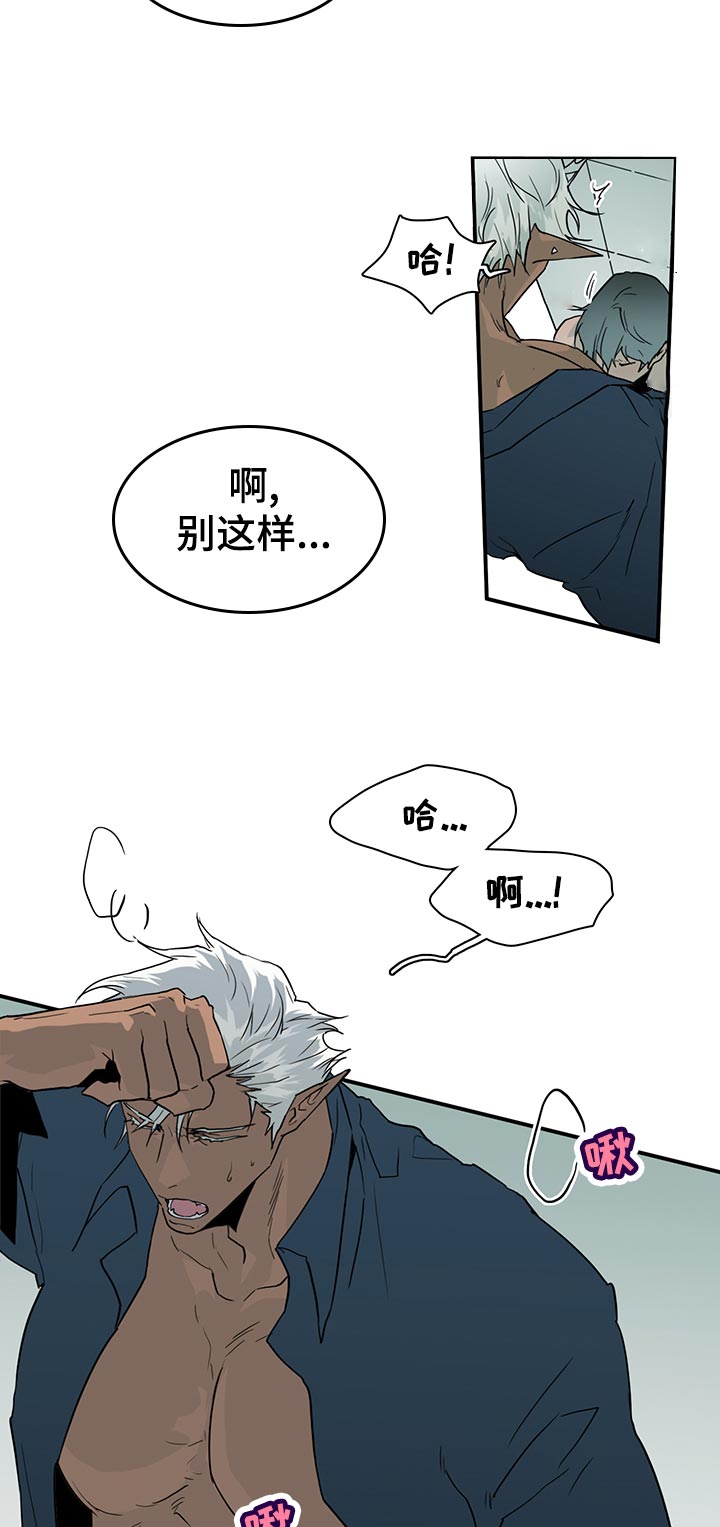第174章：不要逞强10
