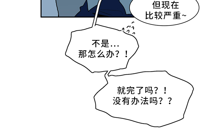 第89章：跑路3