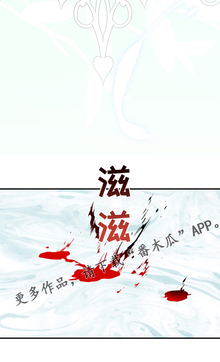 第256章：【番外】诞生31