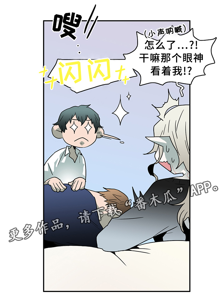 第86章：看病5