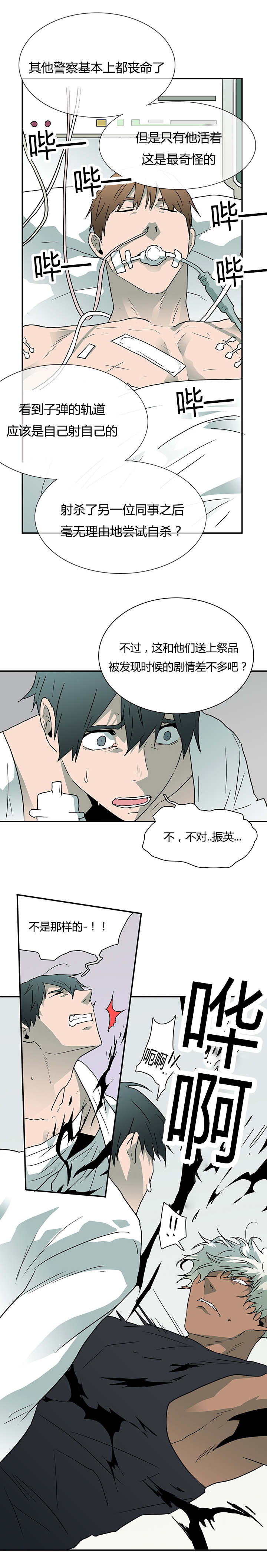 第50章：相聚0
