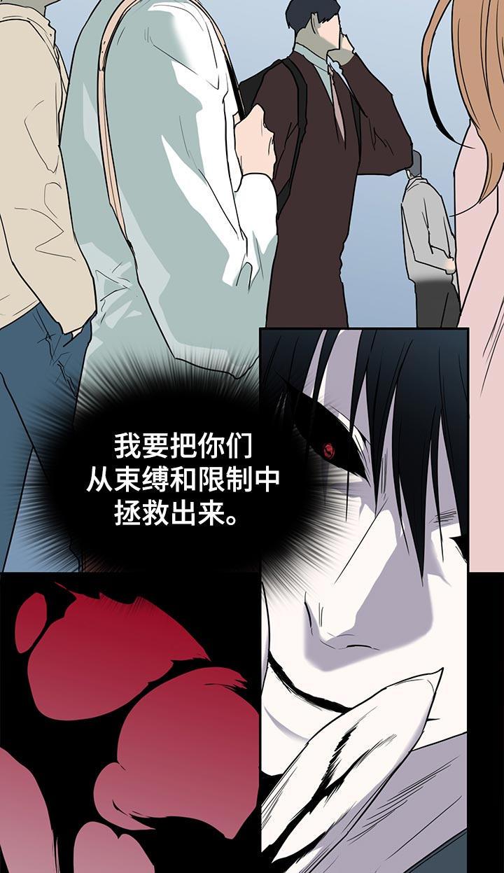第170章：本性2