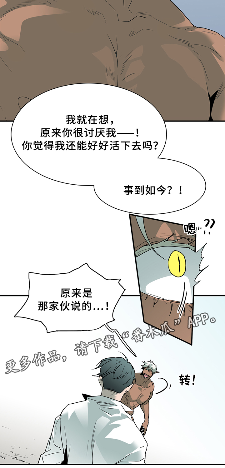 第93章：我需要你15