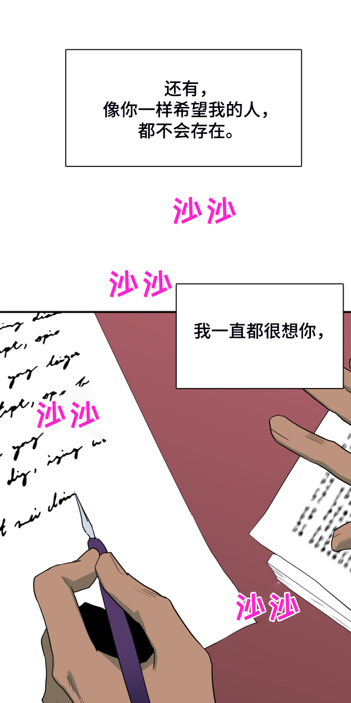 第245章：神性诞生19