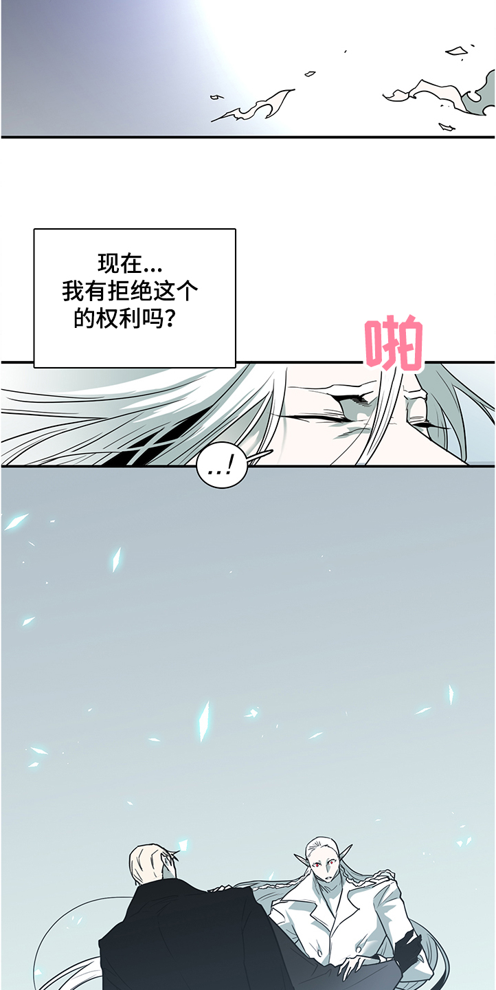 第230章：天使下凡15