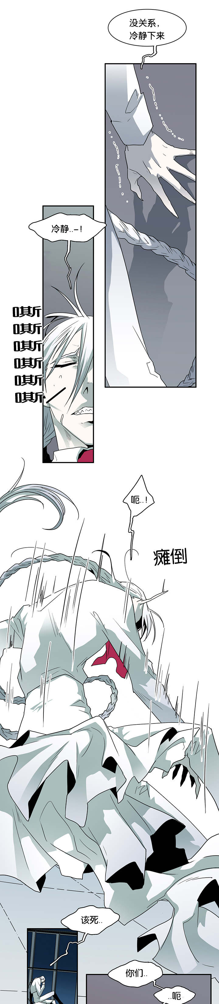 第58章：还没结束呢11