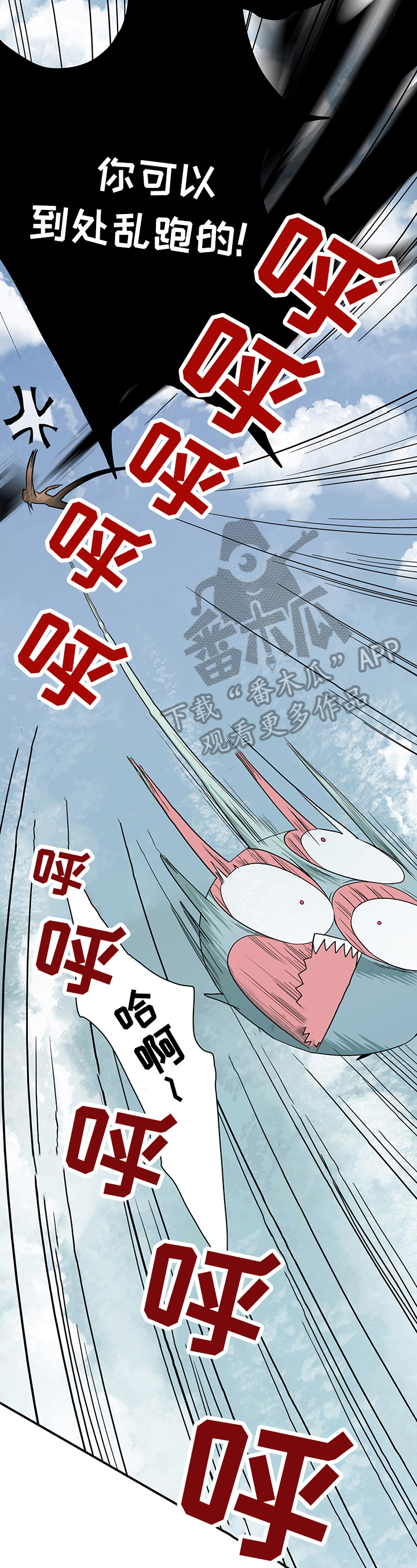 第147章：记住了2