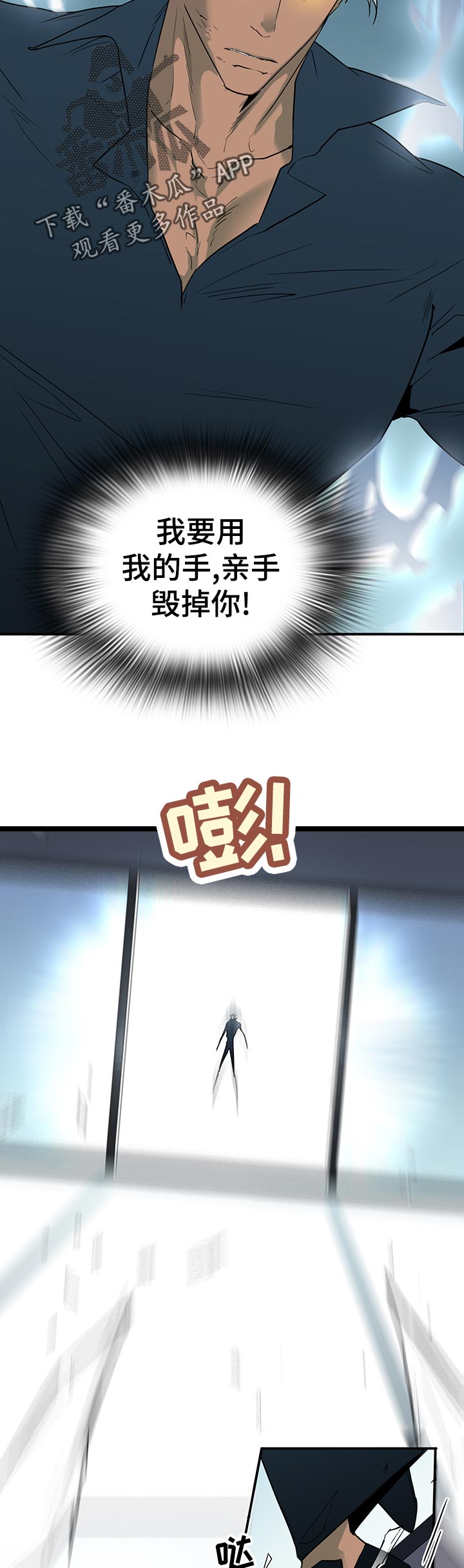 第171章：徘徊11
