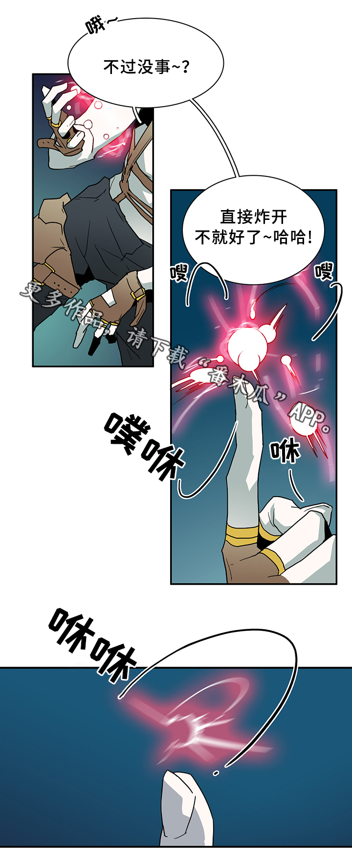 第77章：防守15