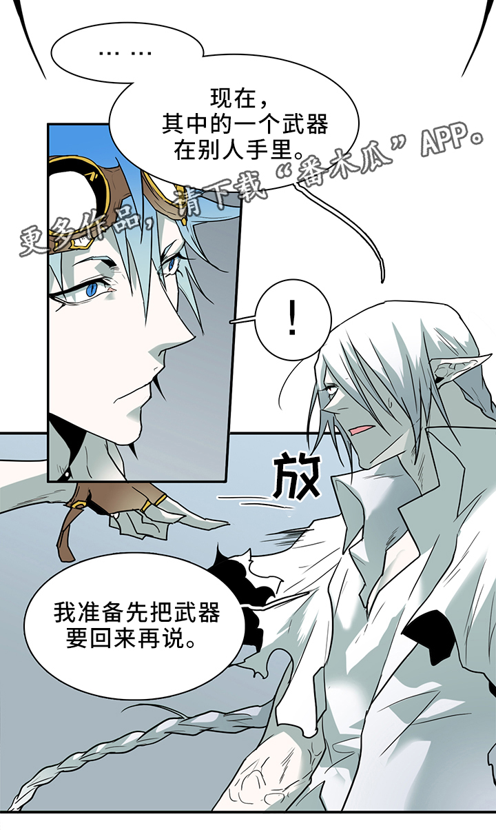 第101章：谨慎10