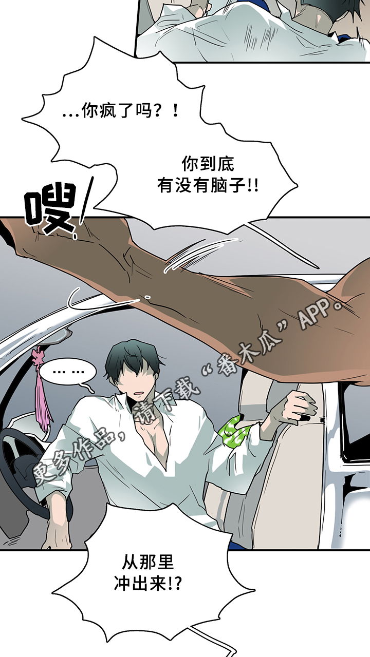 第93章：我需要你2