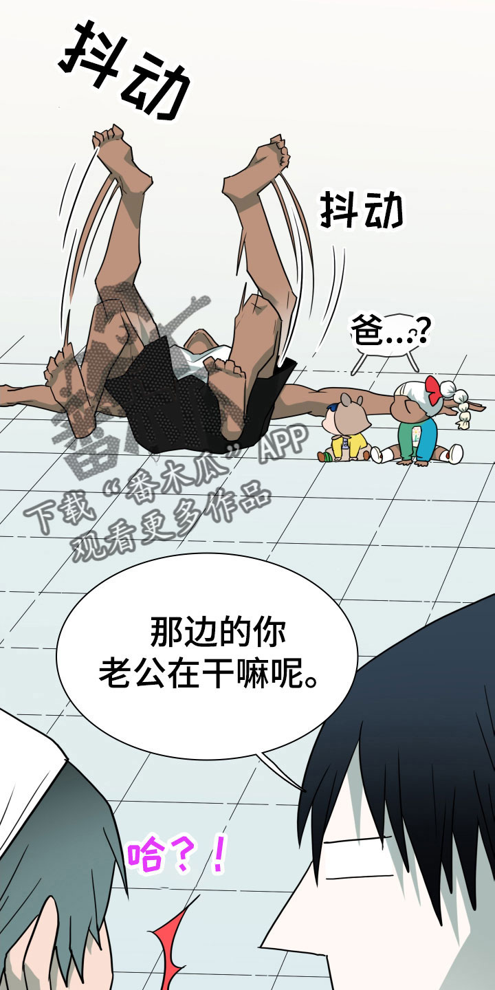第290章：【番外】过来玩咯21