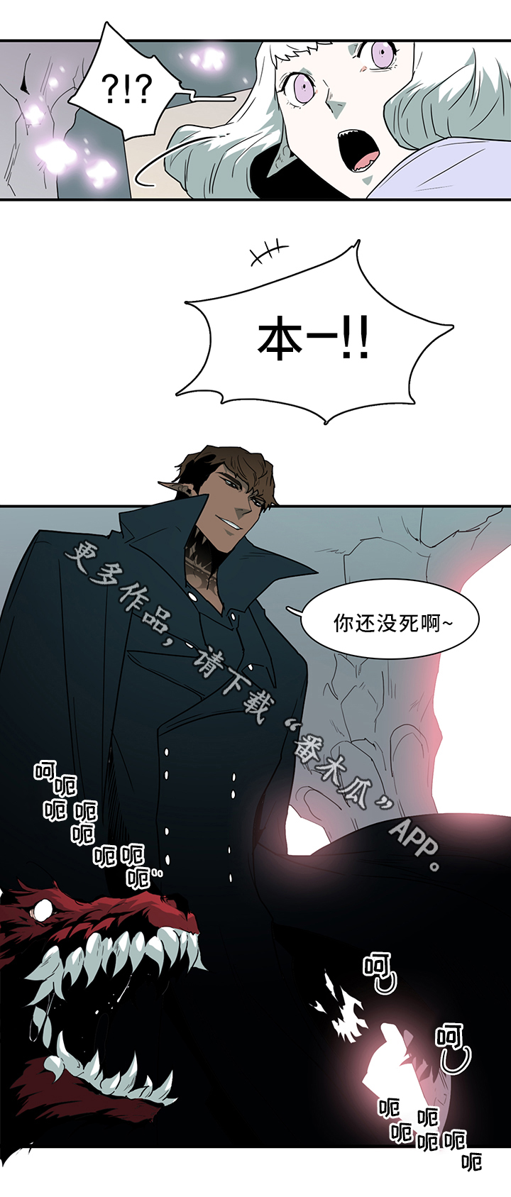 第90章：那个笨蛋!1