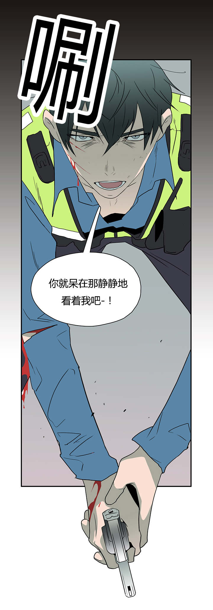 第14章：抓我试试看10