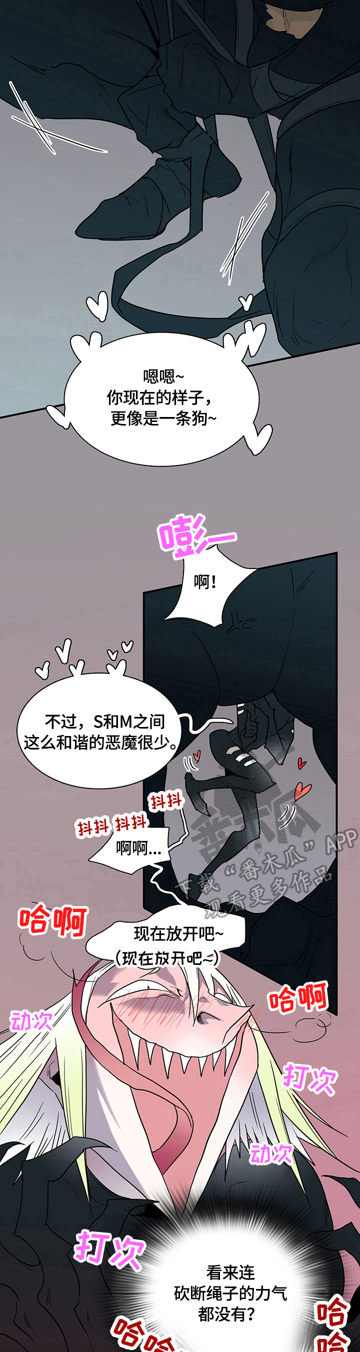 第142章：躲藏9
