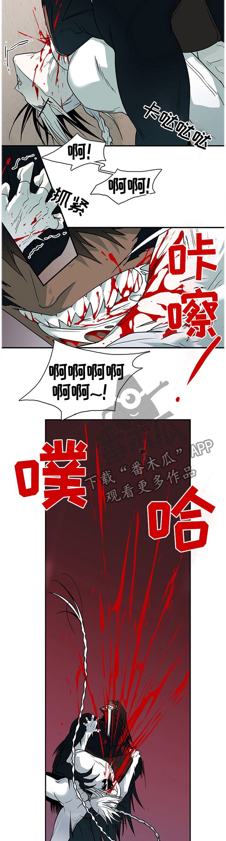 第124章：智商6