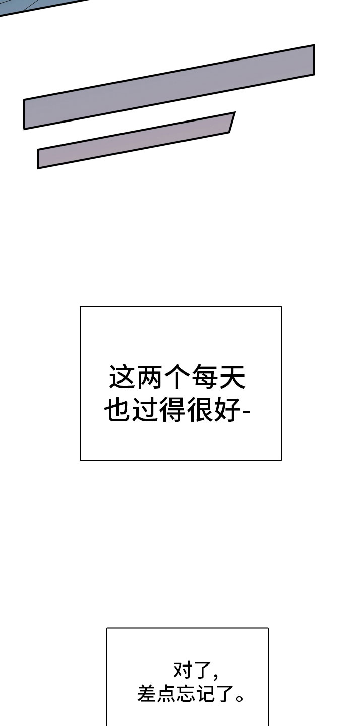 第280章： 【番外】太幸福6