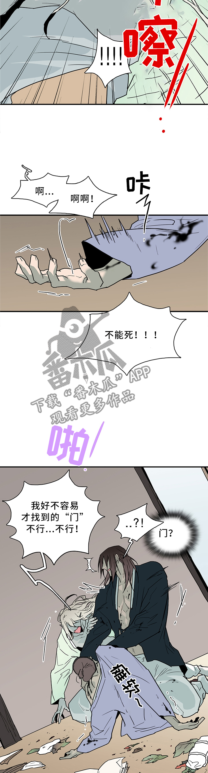 第111章：我也可以啊6