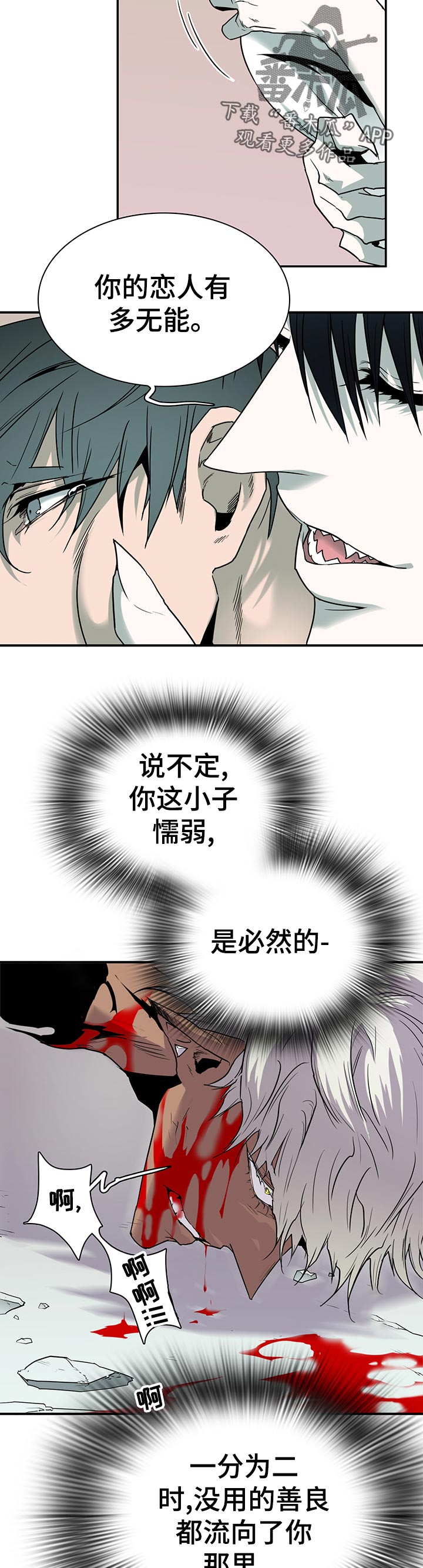 第158章：想干嘛2