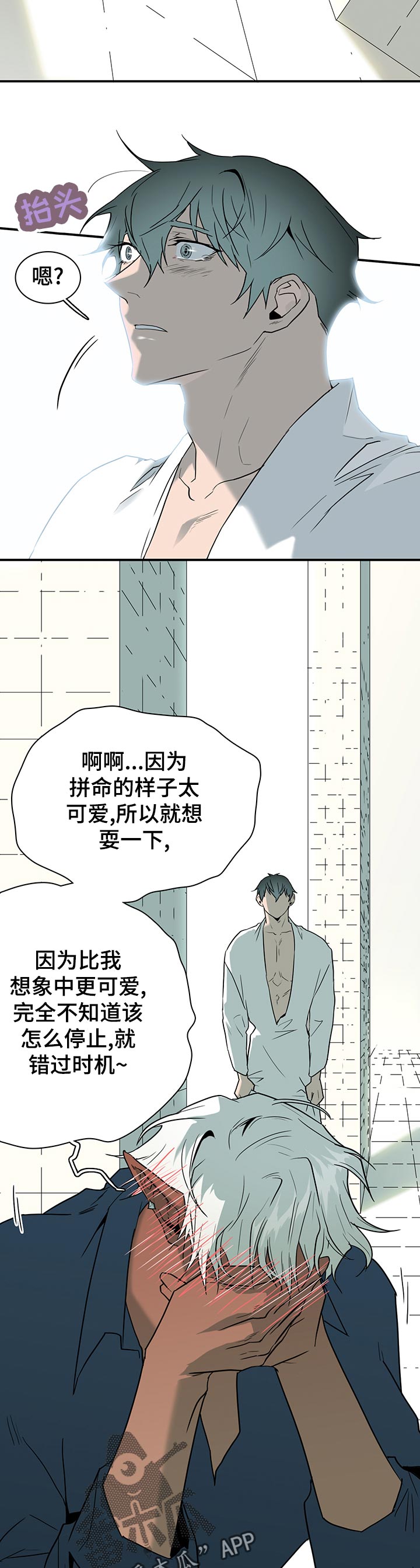 第173章：胜利14