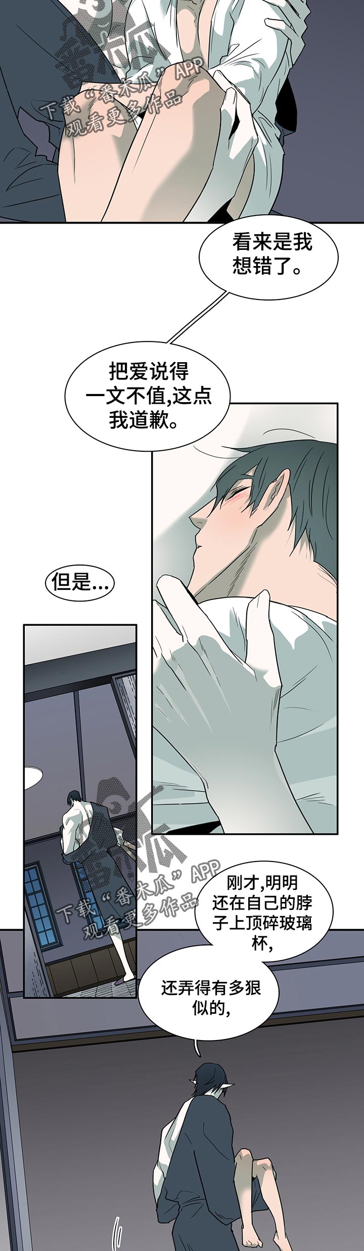第166章：希望11