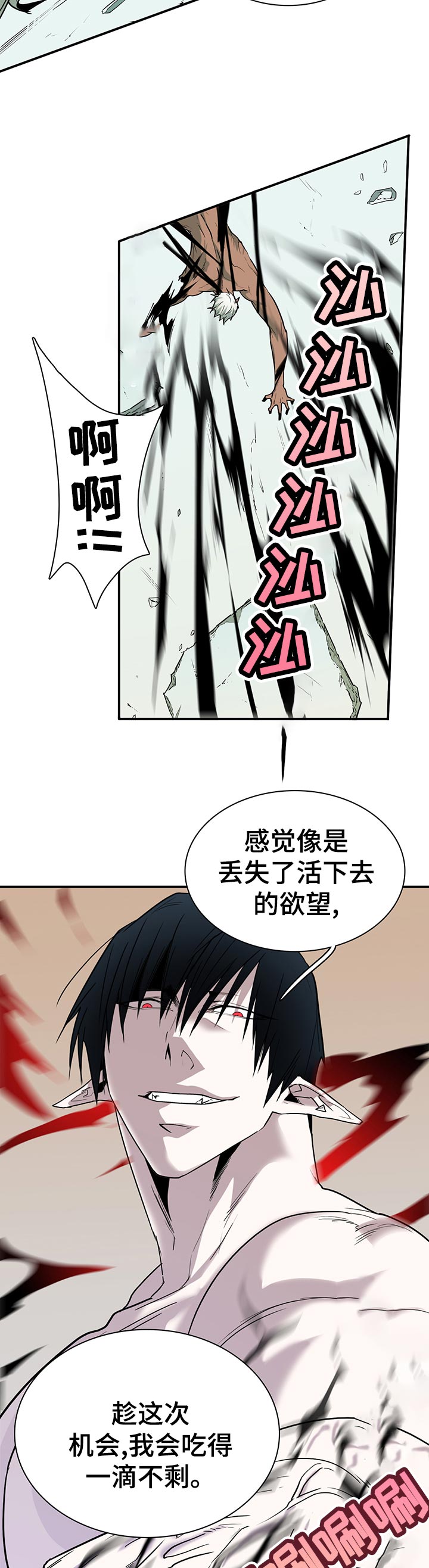 第159章：忍住5