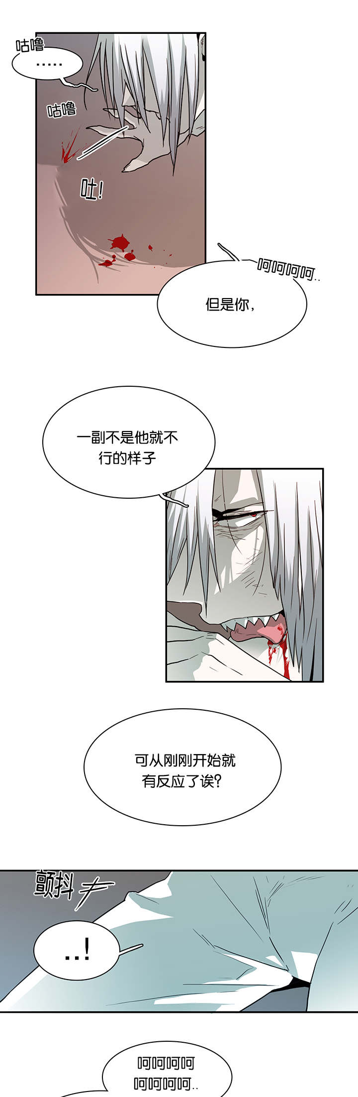 第53章：期待11
